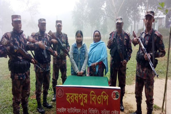 সীমান্ত দিয়ে ভারতে প্রবেশের চেষ্টাকালে মা-মেয়ে আটক