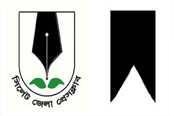 সাংবাদিক আবদুল মুকিতের সহধর্মিণীর ইন্তেকাল, জেলা প্রেসক্লাবের শোক