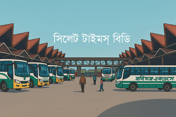 অব্যবস্থাপনায় নষ্ট হচ্ছে সিলেটের অত্যাধুনিক বাস টার্মিনাল