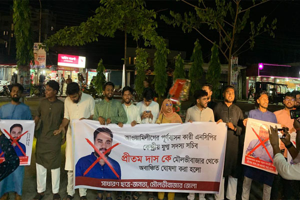 মৌলভীবাজারে আ.লীগ ও ইসকন সদস্যকে পুনর্বাসনের অভিযোগ এনসিপি নেতার বিরুদ্ধে