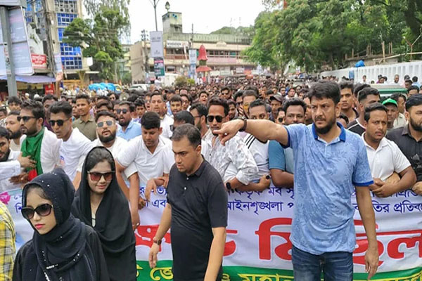 সিলেটে ছাত্রদলের বিক্ষোভ মিছিল ও সমাবেশ