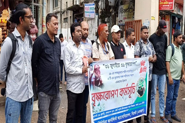 ৩৬ জুলাইয়ে এমজাস-এর ৩৬ বৃক্ষরোপণ