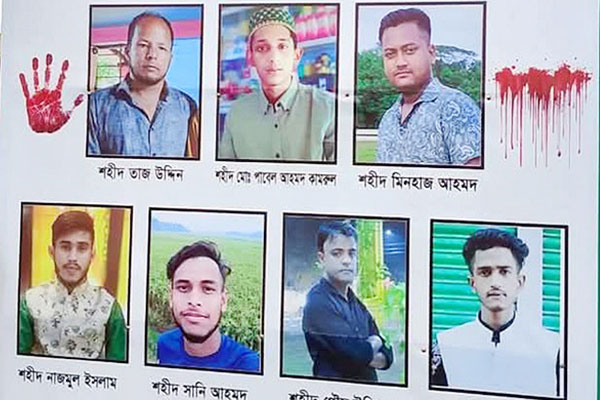 বিচারের অপেক্ষায় সিলেটের ৭ শহীদ পরিবার