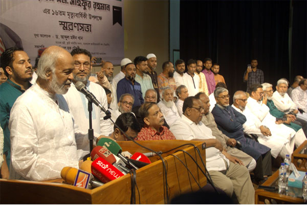 সাইফুর রহমান না থাকলে অর্থনীতি মুখ থুবড়ে পড়তো: ড. মঈন খান