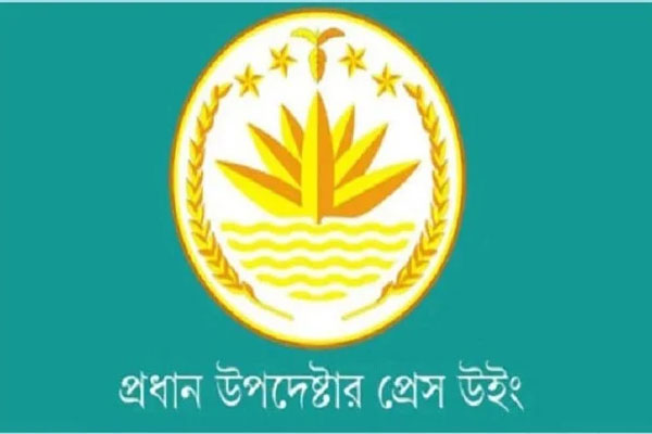 রাজবাড়ীতে নুরা পাগলের মরদেহ পোড়ানোর ঘটনায় অন্তর্বর্তী সরকারের নিন্দা