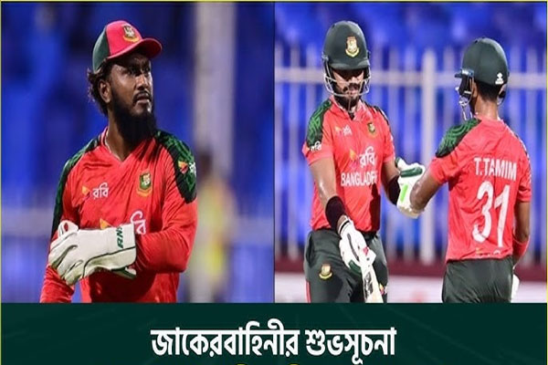 সহজ ম্যাচ কঠিন করে জিতলো বাংলাদেশ