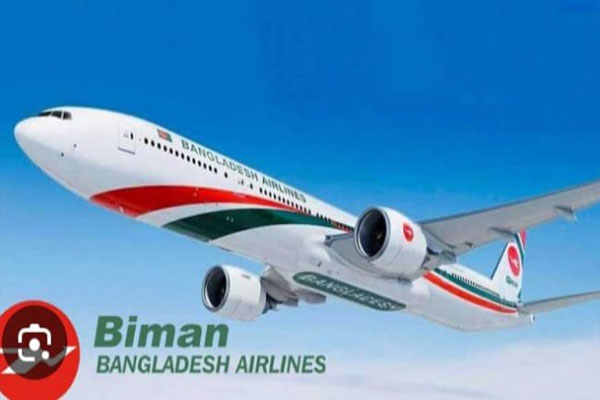 সিলেট-ঢাকা রুটে বিমান ভাড়া পুনঃনির্ধারণ