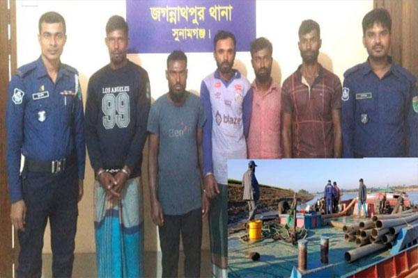 জগন্নাথপুরে কুশিয়ারা নদীতে অবৈধ বালু উত্তোলন: ৫ শ্রমিকের কারাদণ্ড