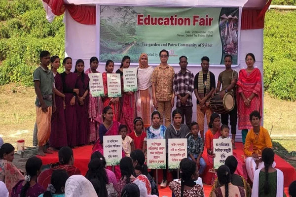 সিলেটে চা শ্রমিক ও পাত্র জনগোষ্ঠীর উদ্যোগে এডুকেশন ফেয়ার অনুষ্ঠিত