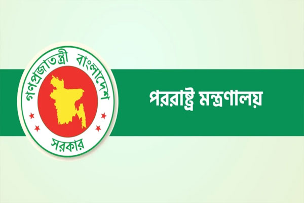 হাসিনাকে ফেরত পাঠাতে ভারতের প্রতি আহ্বান