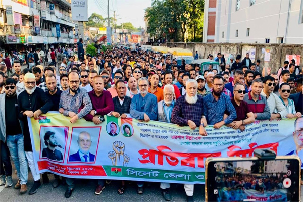 হাদির ওপর হামলার প্রতিবাদে সিলেটে বিএনপির প্রতিবাদ মিছিল