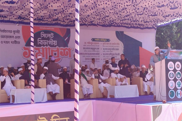 সিলেটে ৮ দলের সমাবেশ শুরু