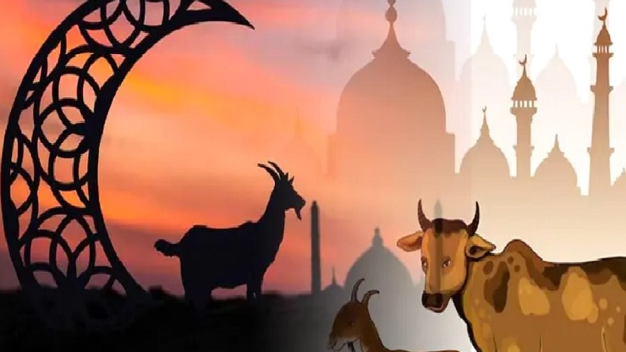 পবিত্র ঈদুল আযহা আজ, ঈদ মোবারক