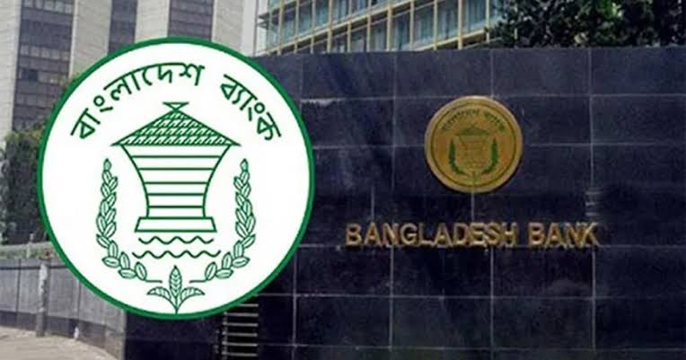 শনিবার খোলা থাকবে সব ব্যাংক