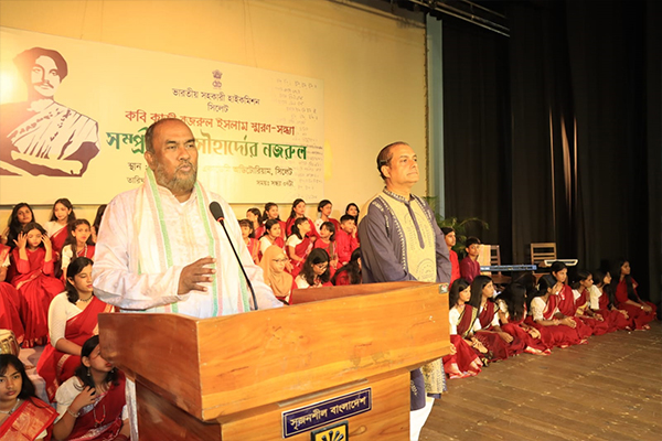 সিলেটে কবি নজরুল স্মরণসন্ধ্যা