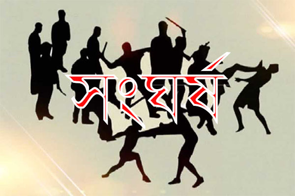 বাহুবলে জমি নিয়ে বিরোধে দুই পক্ষের সংঘর্ষ, আহত ১৪