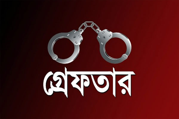 সিলেটে মিছিল থেকে ছাত্রলীগের ২ নেতা গ্রেফতার