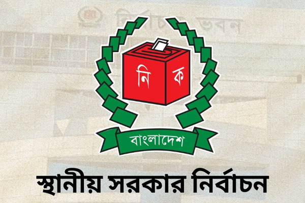 স্থানীয় নির্বাচনে মিছিল, পোস্টার ও এআই কনটেন্টে নিষেধাজ্ঞা ইসির
