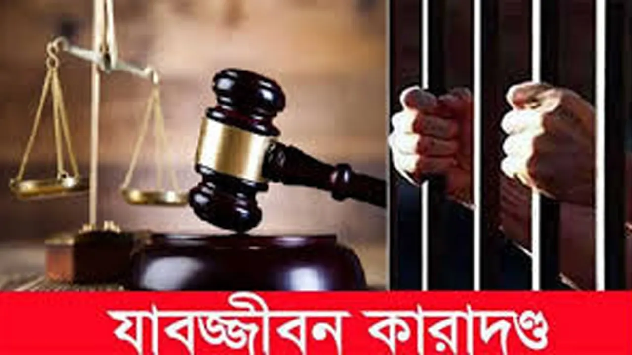 সুনামগঞ্জে হামিদা হ*ত্যা*কা*ণ্ড, দেবরের যা*ব*জ্জী*ব*ন