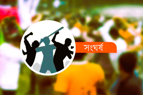 মৌলভীবাজারের ফেসবুক পোস্ট ঘিরে বিএনপি-জামায়াত সংঘর্ষ, আহত ৫