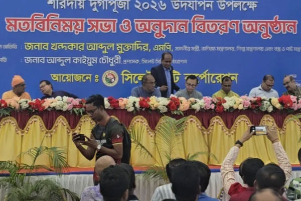 বন্দর নিয়ে দেশবিক্রির অভিযোগ অমূলক-বাণিজ্যমন্ত্রী
