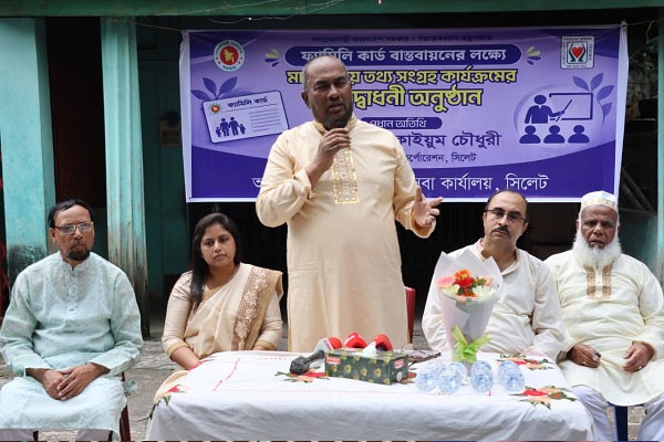 সিলেটে ফ্যামিলি কার্ডের তথ্য সংগ্রহ কার্যক্রম শুরু